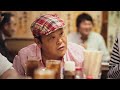 土田のツッコミに怒る上島／サントリー食品インターナショナルWEB動画『新・竜兵会の…