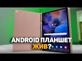 КАКОЙ ПЛАНШЕТ SAMSUNG GALAXY БРАТЬ?