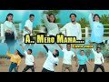 A mero mama cover dance us digital studio