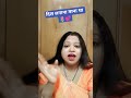दिल लगाना मना था 🌷🌷💕💕💕 #viral #trending #song #reels #rina #youtuber