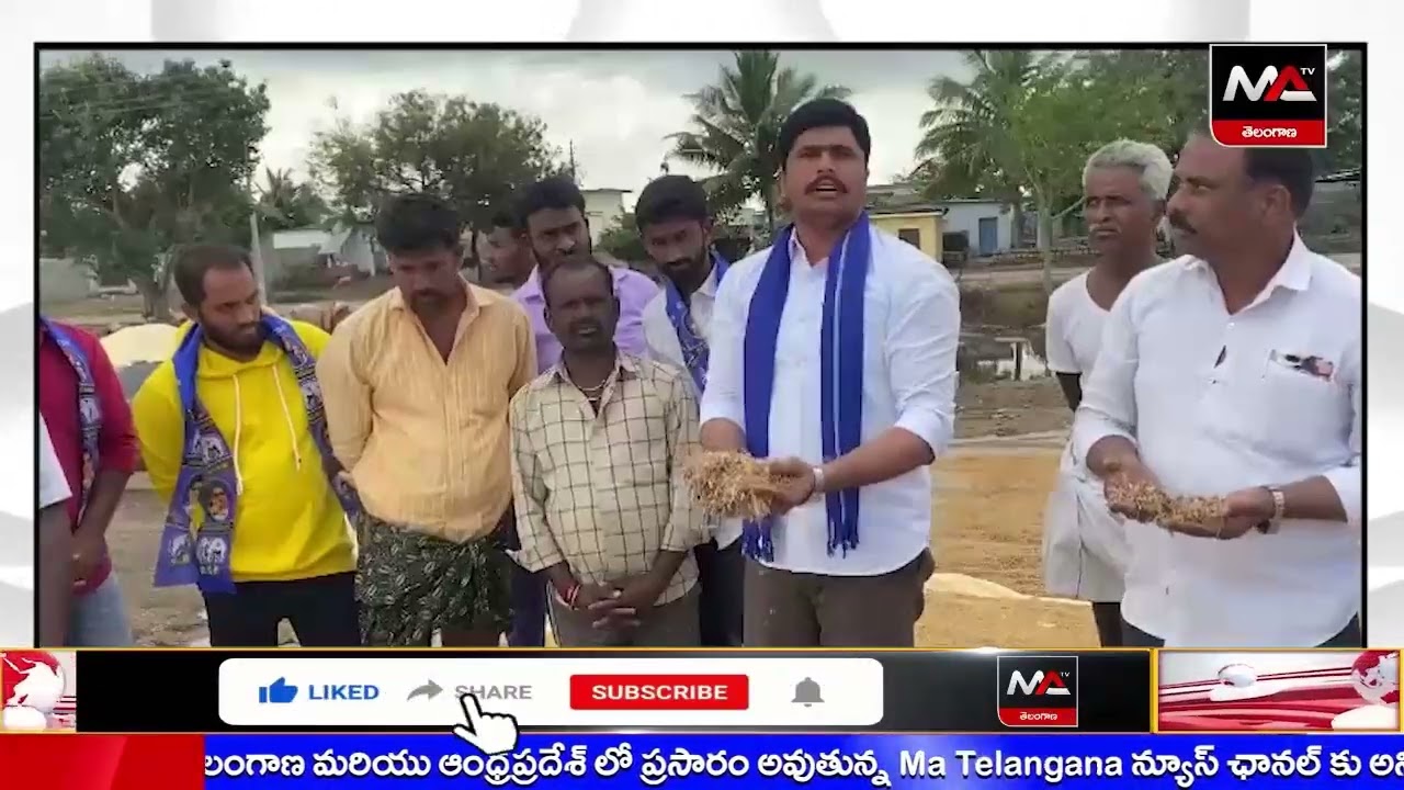 STATE GOVT SHOULD BUY WHOLE SEEDS SAID BY BSP INCHARGE AT NALGONDA DIST | Ma Telangana