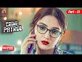 क्यों दिया एक बहु ने अपने ससुर को ज़हर | Crime Patrol | Thriller | Mystery | Full Episode | #2026