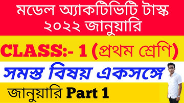 Class 1  Model Activity Task January 2022//Model Activity Task Class1 All Subject