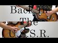 【Band Cover】"Back In The U.S.S.R." - The Beatles /  Guitar, Bass, Vocal Cover　ビートルズ【バンドカバー】
