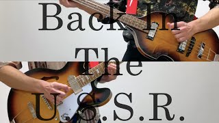 【Band Cover】"Back In The U.S.S.R." - The Beatles /  Guitar, Bass, Vocal Cover　ビートルズ【バンドカバー】