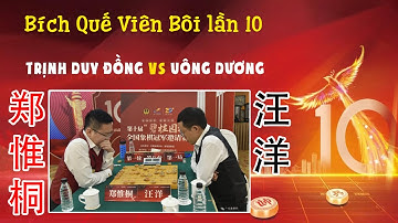 Trịnh Duy Đồng vs Uông Dương 郑惟桐 vs 汪洋 V1 2021 全国象棋个人赛