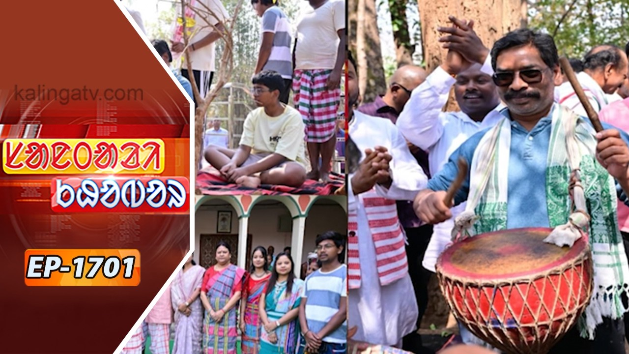 Santali Khabar || Episode 1701 || Kalinga TV