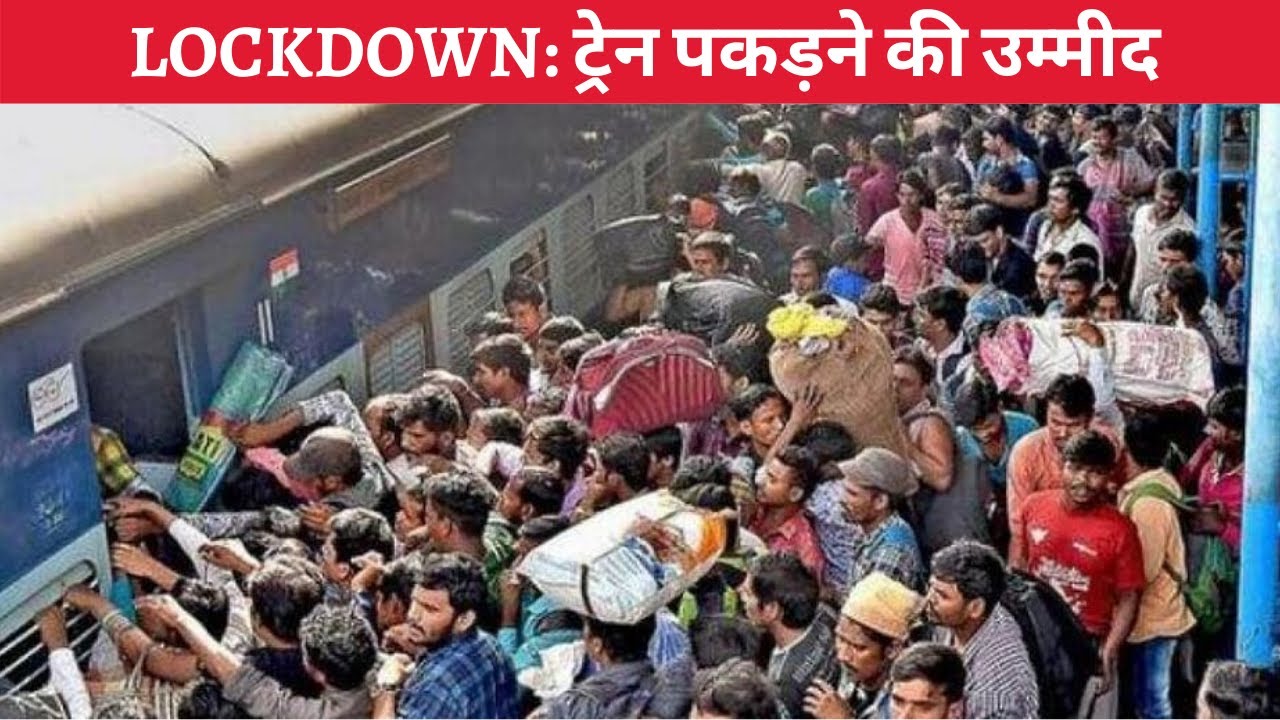 Migrants crowd Gather At Bandra Railway Station - YouTube