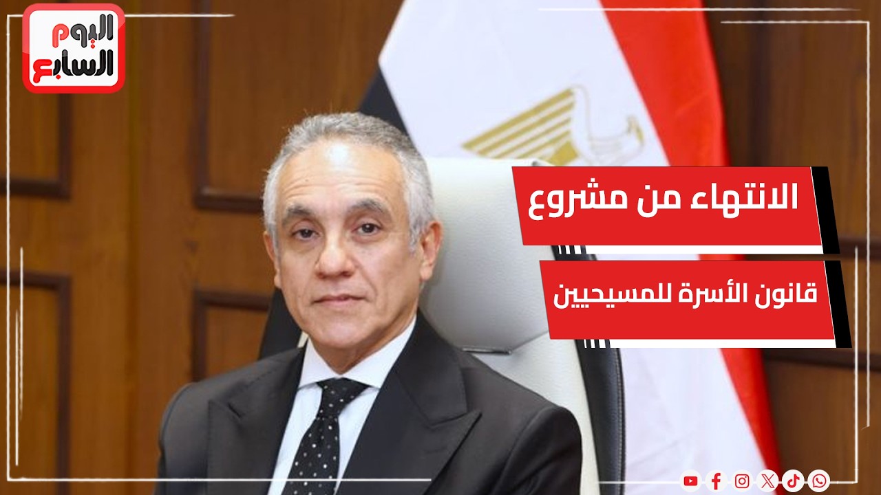 ���� �����: �������� �� ����� ����� ������ ���������.. ������� �������
 - نشر قبل 8 دقيقة