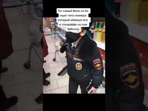 КОГДА ЗАСКАМИЛИ НА