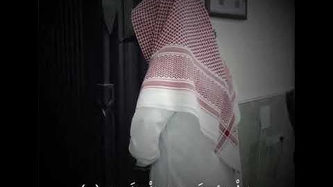 تلاوة خاشعة سورة الفاتحة القارئ عمر احمد الشمري رحمه الله