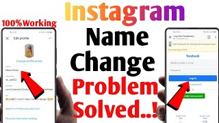 Instagram Name Change Problem | How To Change Instagram  Name | Instagram Ka Naam Kaisa Change Karen