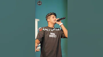 مهرجان عنبه رقم واحد انا دوله حالات واتس اضغط اشتراك حالات واتس اشتراك لايك عنبه Meksat 