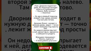 Бесплатный сервис #юмор #анекдоты #анекдот #юмор #мем #смех