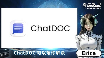 AI工具推薦文檔處理ChatDOC｜竤洋科技頻道｜Hongyang  mutimedia technology