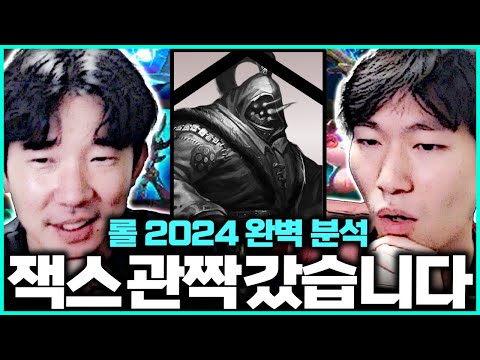 다음 <strong>시즌</strong> <strong>잭스</strong> 삭제 당하네요..