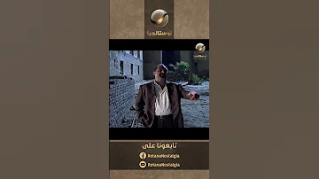 يا بيبي مالناش إلا بعض دول قلبونا في كل حاجة حتى العربيات Shorts كده رضا 
