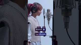 Saikai by LiSA×Uru - Intro - Dynamic Translation