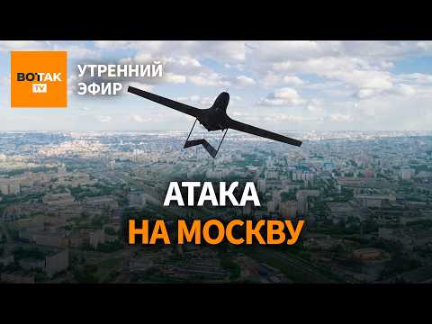 ‼️Московская область под ударом. Взрывы в Белгороде. Решающий саммит НАТО / Утренний эфир