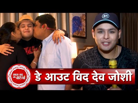 Exclusive Dayout Makeover With Balveer Fame Dev Joshi With Saas Bahu Aur Betiyaan 