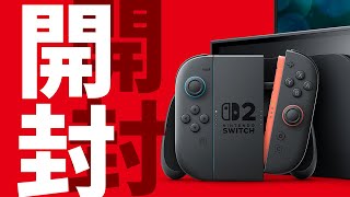 Switch2開封！ ＆ システムを調べていく！