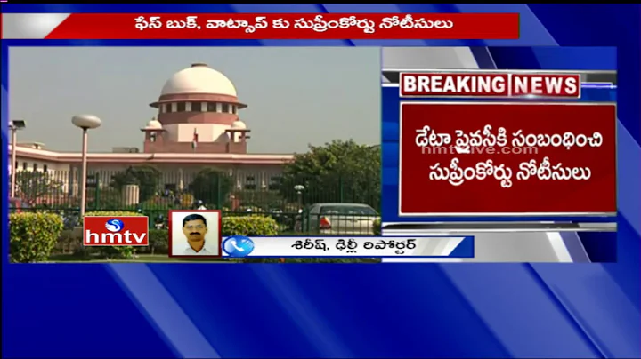 Supreme Court Notice to Facebook and WhatsApp over Data Privacy Issue | HMTV