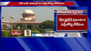 Supreme Court Notice to Facebook and WhatsApp over Data Privacy Issue | HMTV