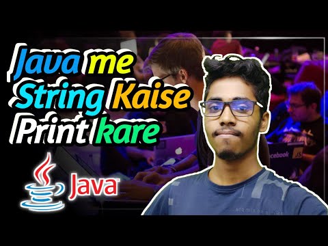 string kya hota hai || java me string kya hota hai #12passprogrammer