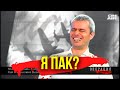 КАКВА ВИЗАНТИЯ?