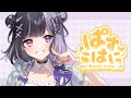 【新人歌い手グループ】メンバー紹介②oroca【ぱすはに】