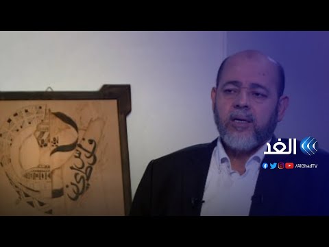 موسى أبو مرزوق للغد الجهود المصرية مقدرة تماما من جانب حركة حماس
