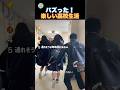 【青春】あの頃の思い出をもう一度!