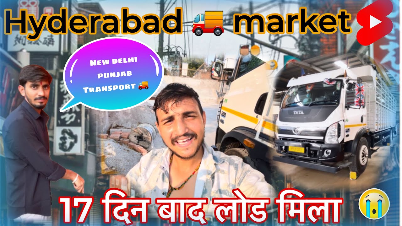 हैदराबाद ट्रक मार्केट 🚚| 17 Din baad load hui gaadi😭| full detail ✅ @Dream Truck vlog