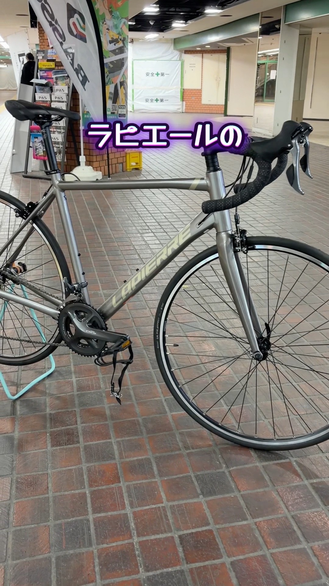 LAPIERRE SENSIUM 1.0。高級ブランドのアルミロードバイク。【カンザキ