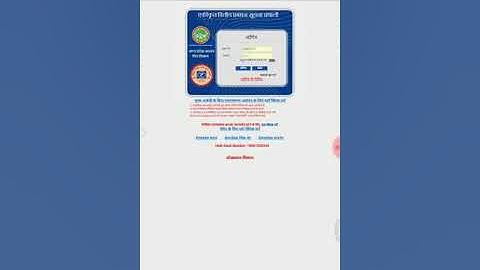 HOW TO RESET YOUR PASSWORD, IFMIS MP TREASURY SOFTWARE