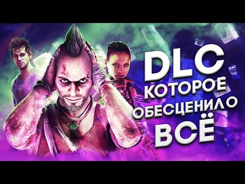 Видео: 5 DLC ИСПОРТИВШИЕ ОРИГИНАЛЬНЫЕ КОНЦОВКИ ВИДЕОИГР!