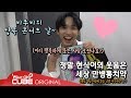 비투비(BTOB) - 비트콤 #70 (방콕 콘서트 비하인드)