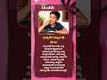 Children Health Tips | ಮಕ್ಕಳಿಗೆ ಕಲ್ಲಂಗಡಿ ಬೀಜ! | Vishwavani Health