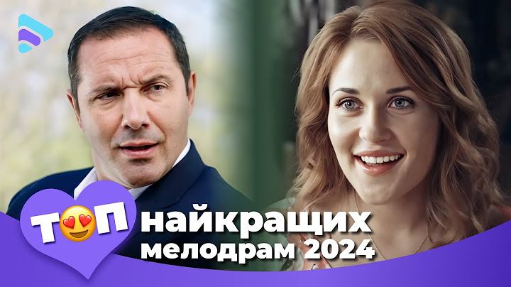 Новинка 2024. Лучшие мелодрамы 2024 в одном сборнике | Новинки, что пленили весь интернет