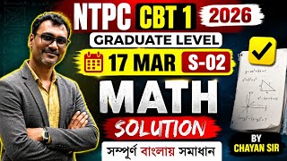 NTPC CBT 1 Graduate Level 2026 | 17 Mar S-02 Math Solution in Bengali | CSN Study | Chayan Sir Math