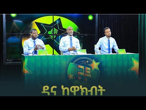 ቪዲዮ: ዳና ቦሪሶቫ ከማሻ ማሊኖቭስካያ ጋር “ቀጥታ” ውስጥ ተገናኘች