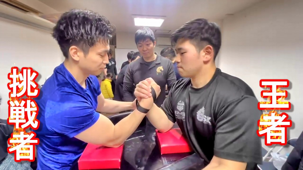 Challenge the All-Japan Arm Wrestling Champion! [Arm Wrestling