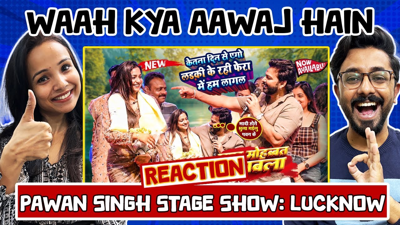 पवन सिंह ने आस्था सिंह को खुले मंच से बोल दिया शादी बाद भुल गई | Pawan Singh Stage Show Reaction