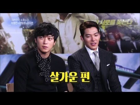 Entertainment Weekly - The Dream Team: Lee Byung-hun, Gang Dong-won & Kim Woo-bin have arrived!.1...