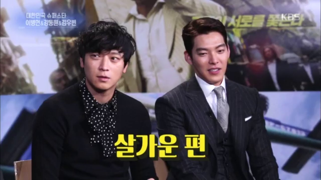 연예가중계 - 환상의 캐스팅 이병헌&강동원&김우빈이 떴다!.20161119