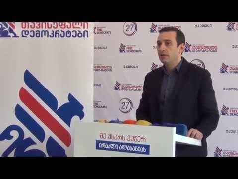ირაკლი ალასანია გორელებს აქტიურობისკენ მოუწოდებს