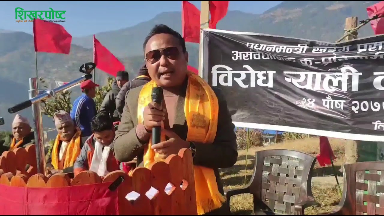 Mr. Ashim Rai ll President of Thulung Dudhkoshi Rural Municipality ll ...