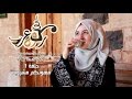 ركوة عرب الحلقة الأولى قهوتكم مشروبة