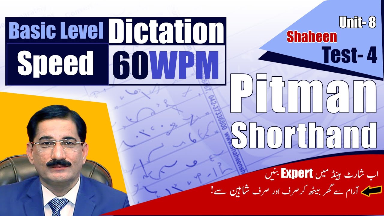 Pitman Shorthand Dictation (60WPM) in English, Test- 4, Unit- 8 || Steno Dictation