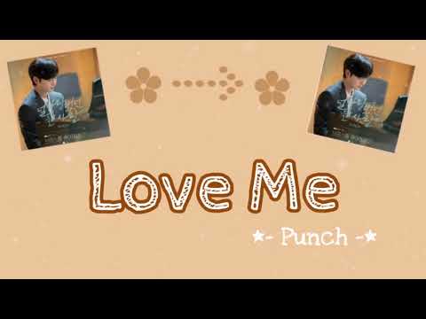 Punch - Love Me 🌻 Lyrics Terjemahan